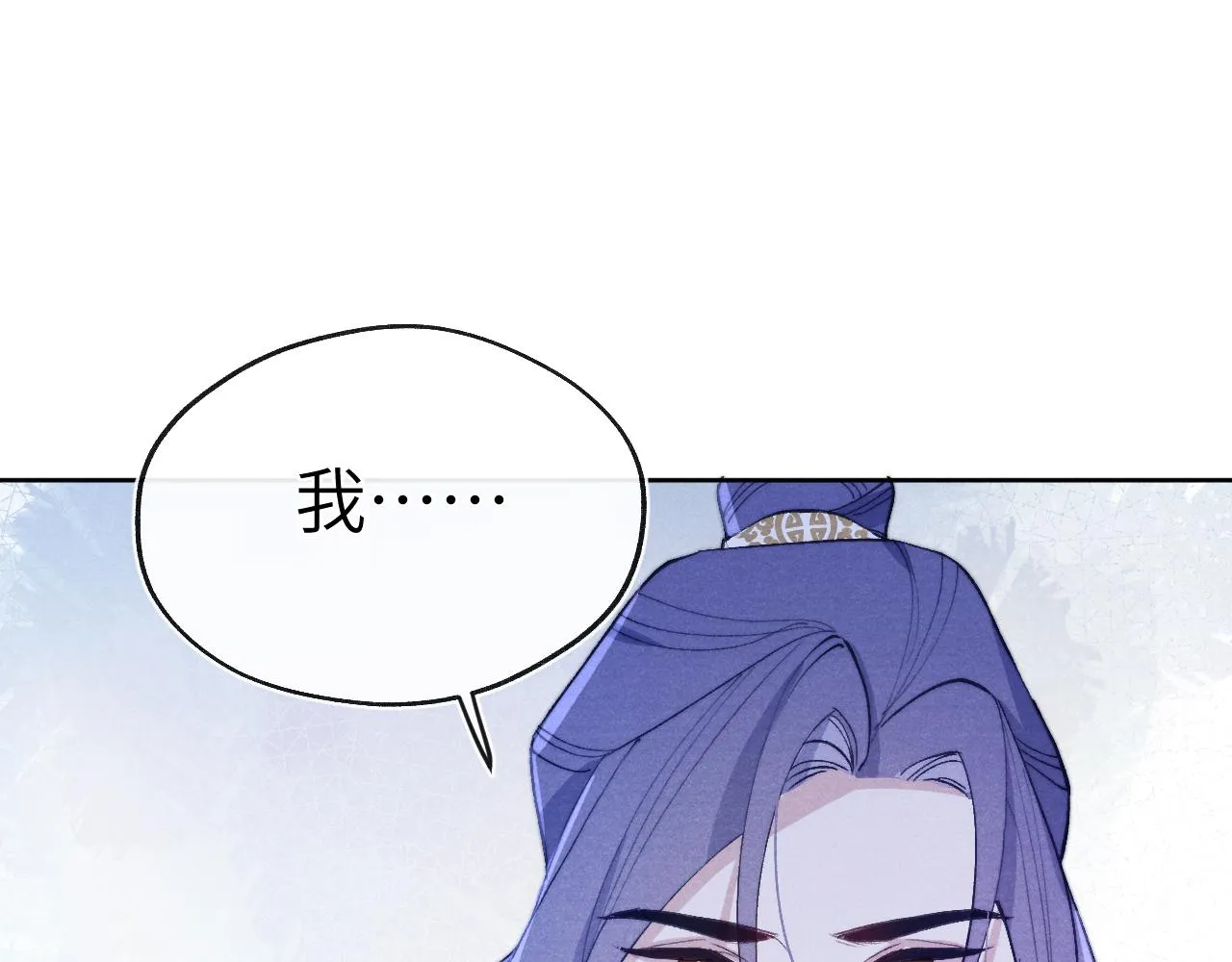 第36话 误会更深了 第89页