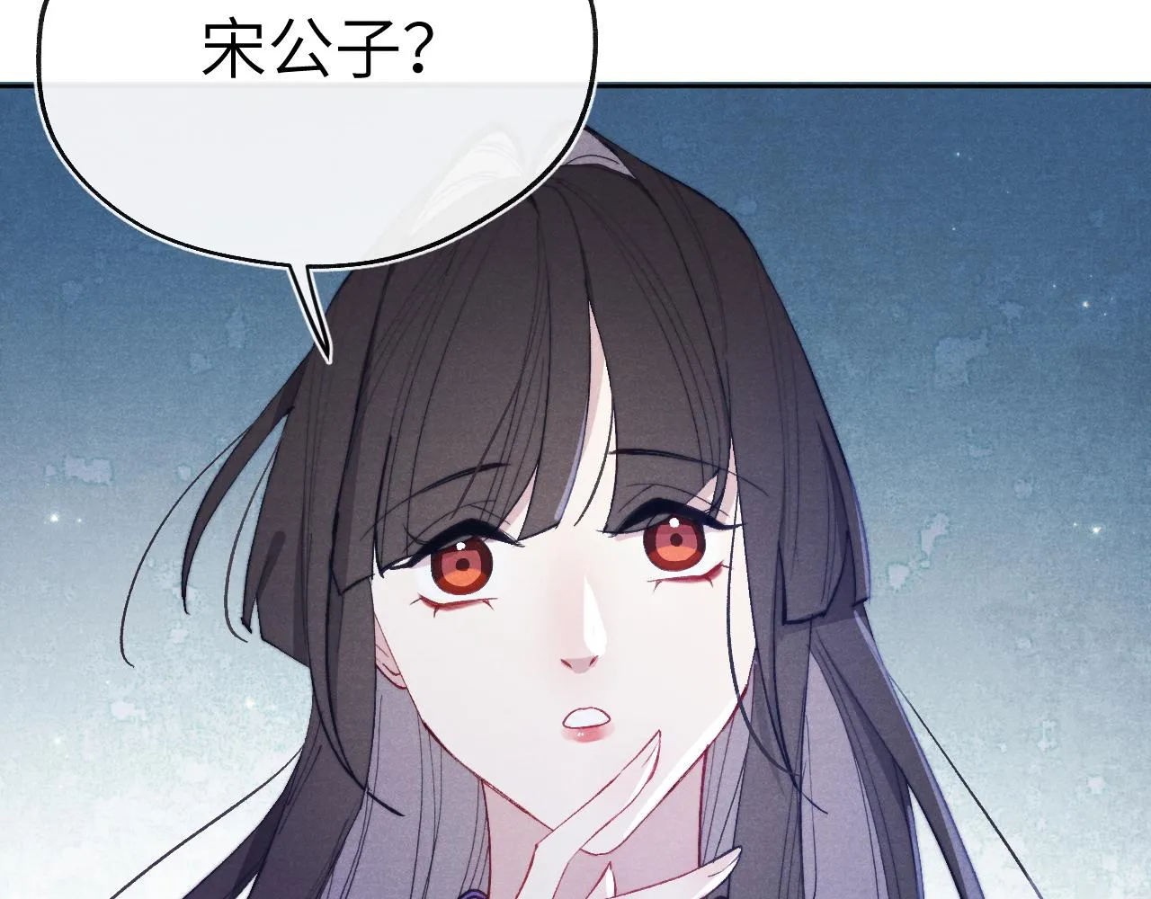 第36话 误会更深了 第91页
