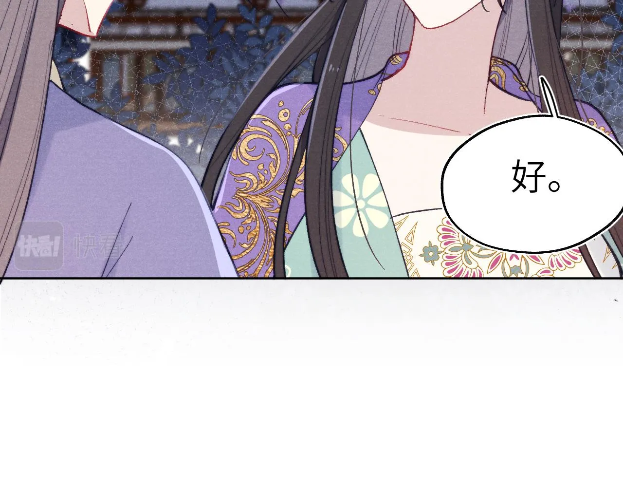 第36话 误会更深了 第99页