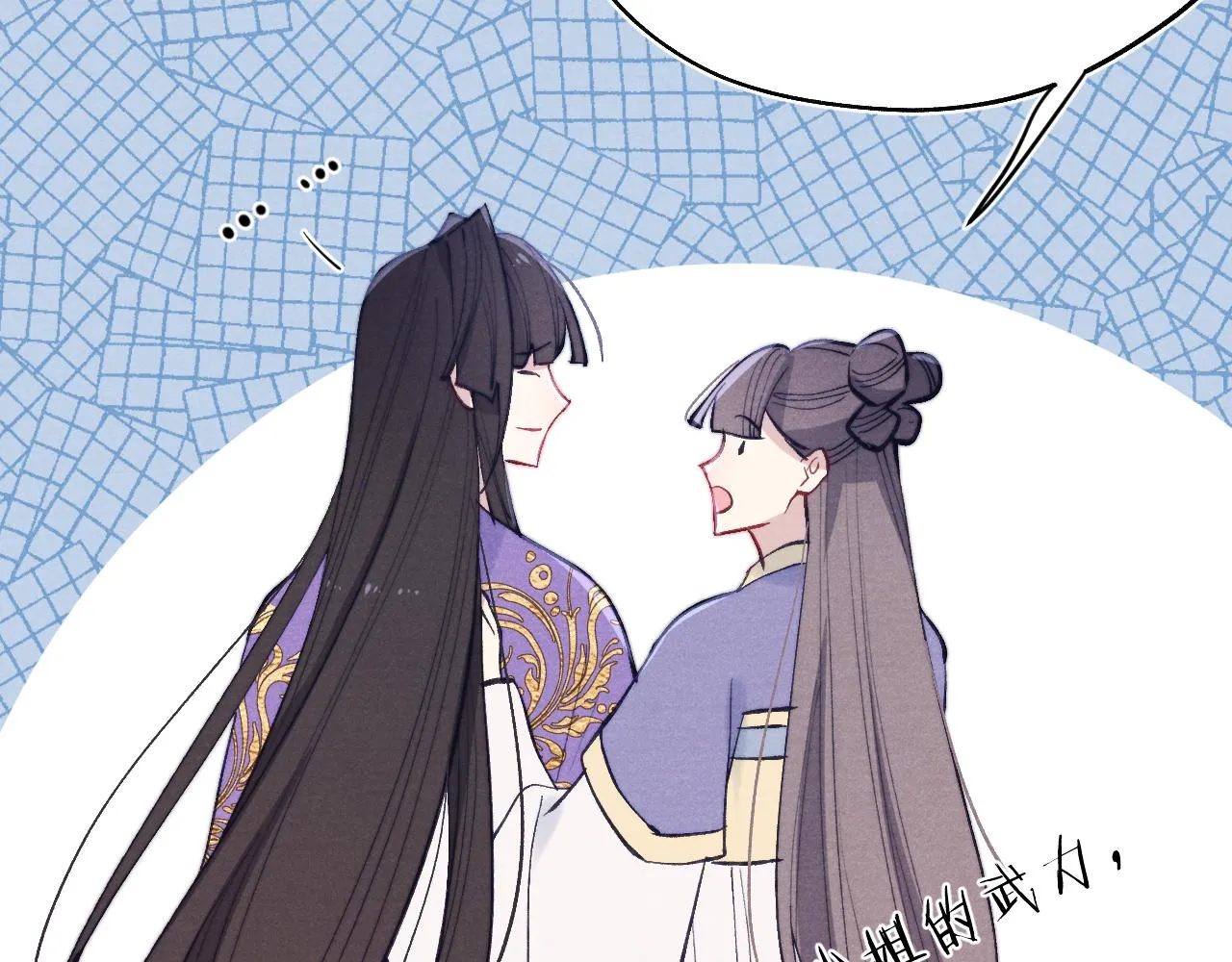 第36话 误会更深了 第101页