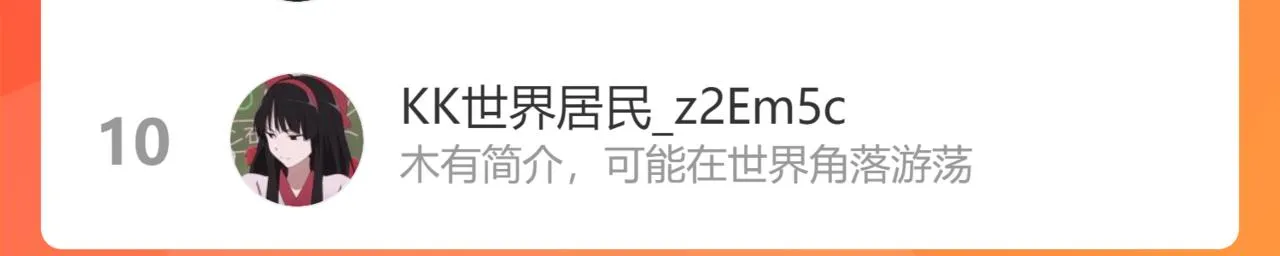 第36话 误会更深了 第124页