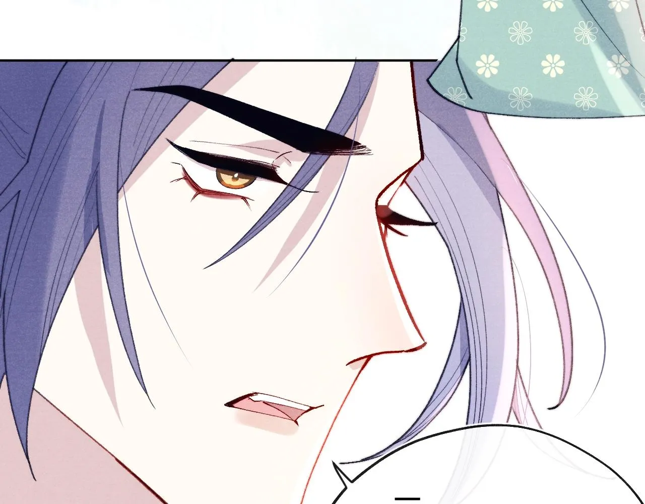 第35话 吻 第8页