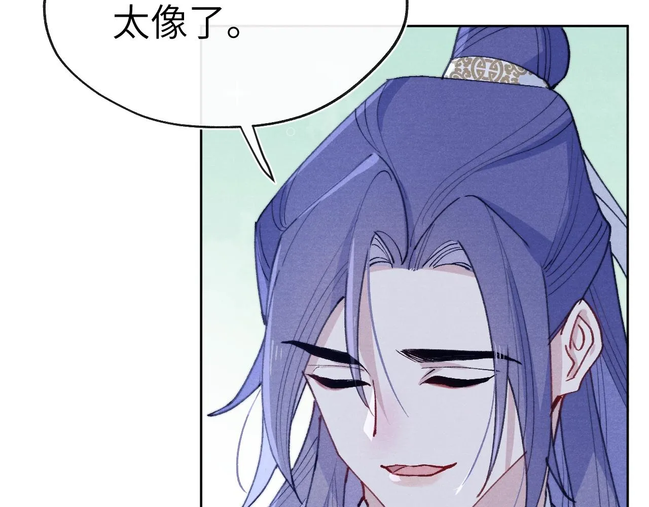 第35话 吻 第54页