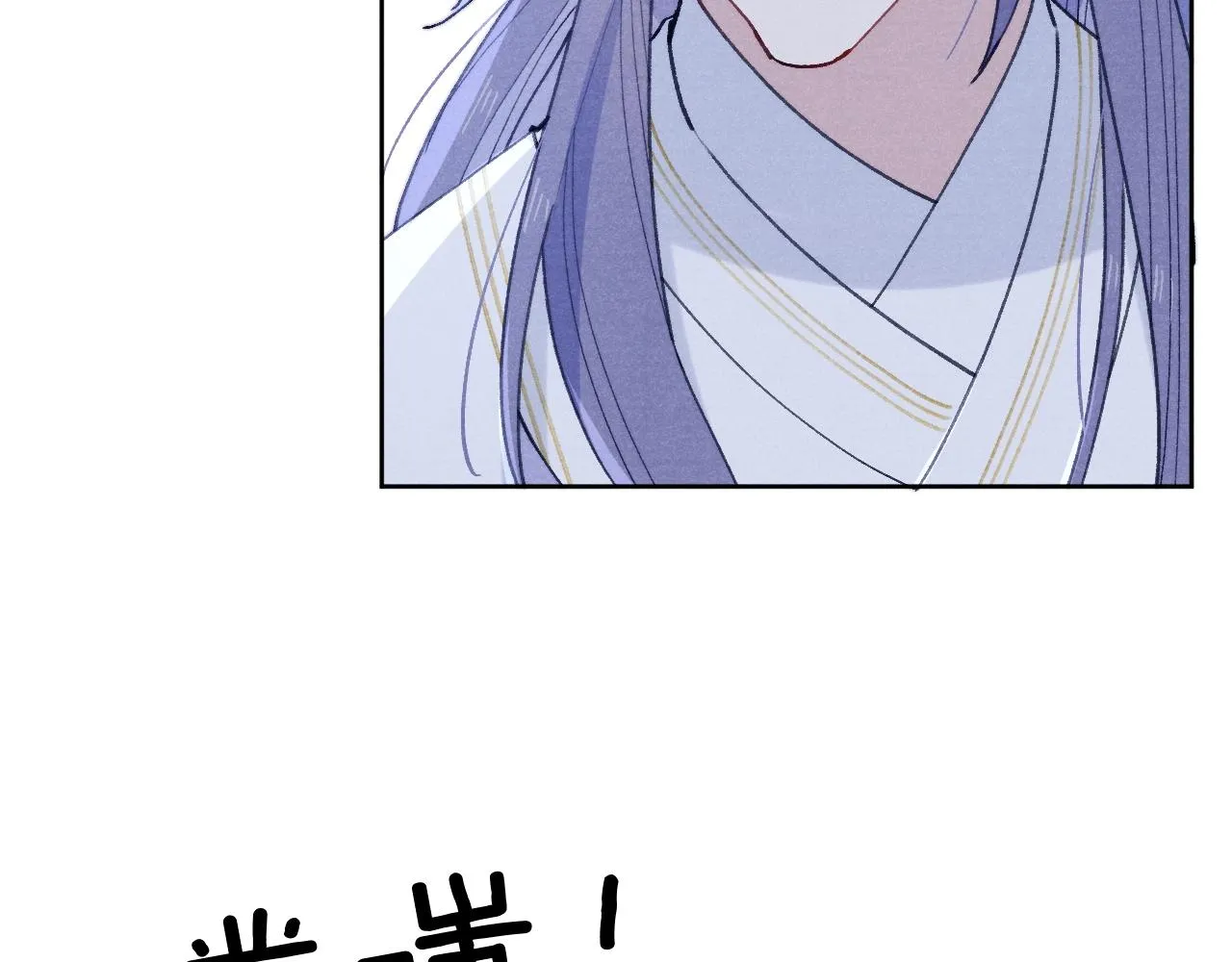 第35话 吻 第55页