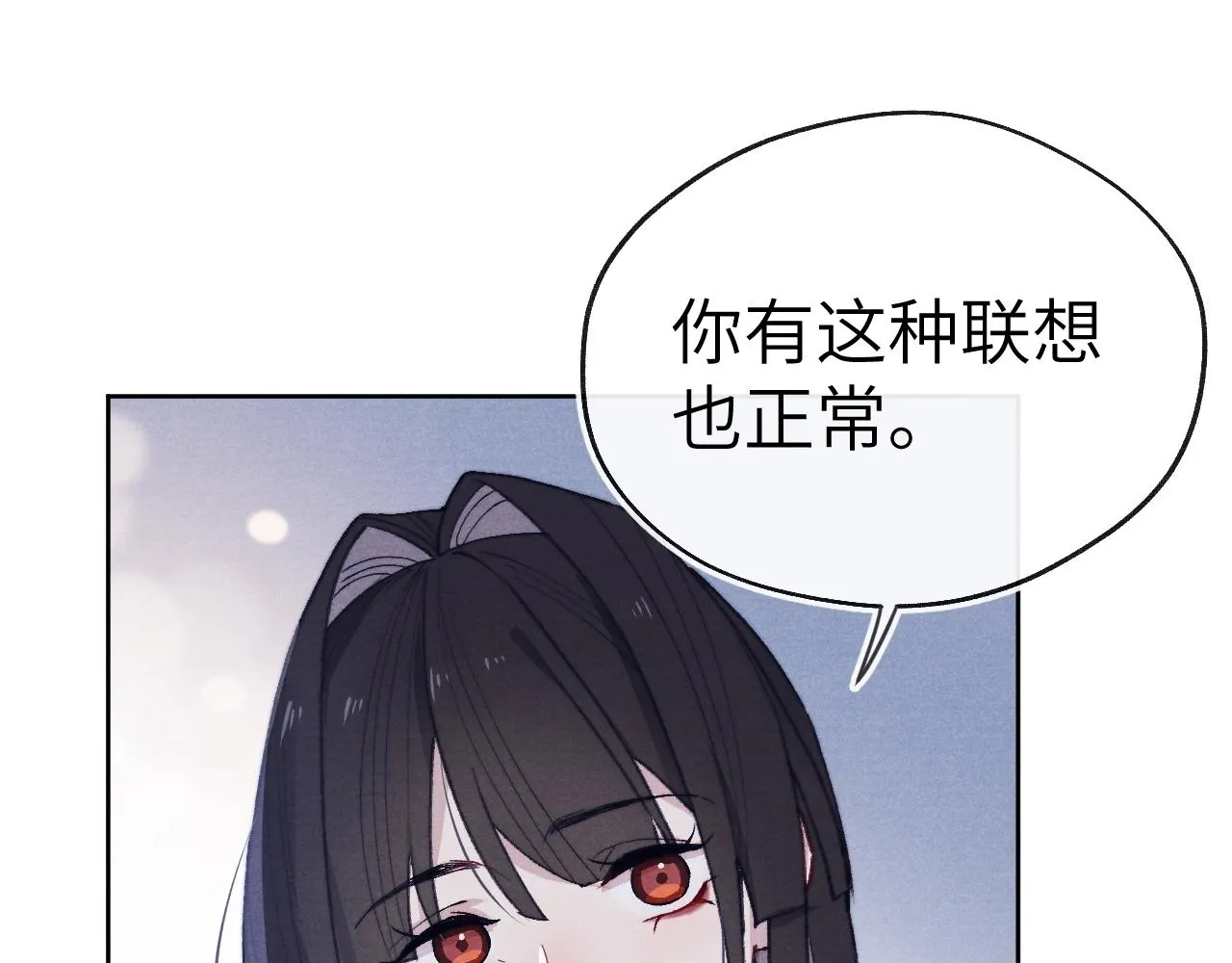 第35话 吻 第65页