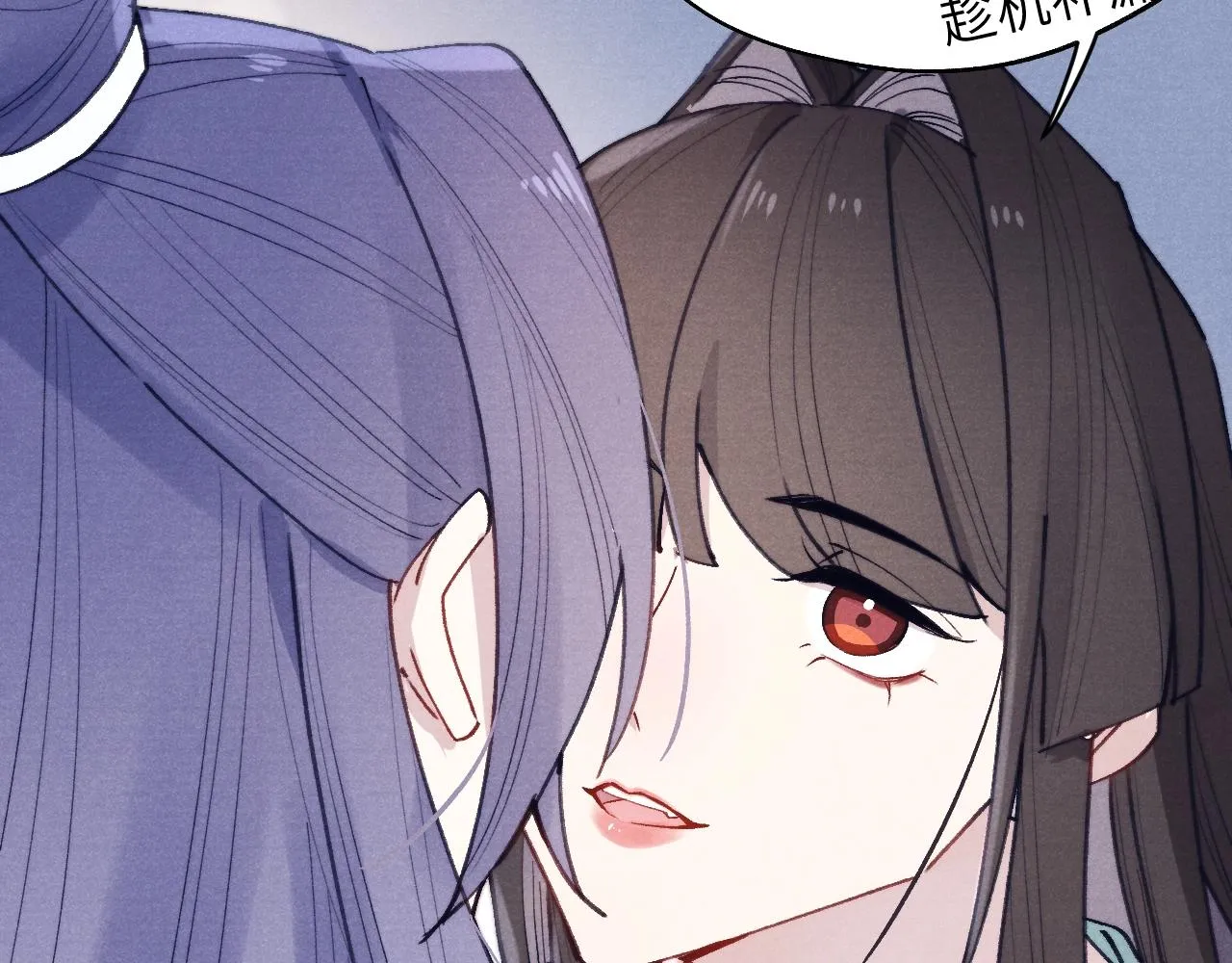 第35话 吻 第76页