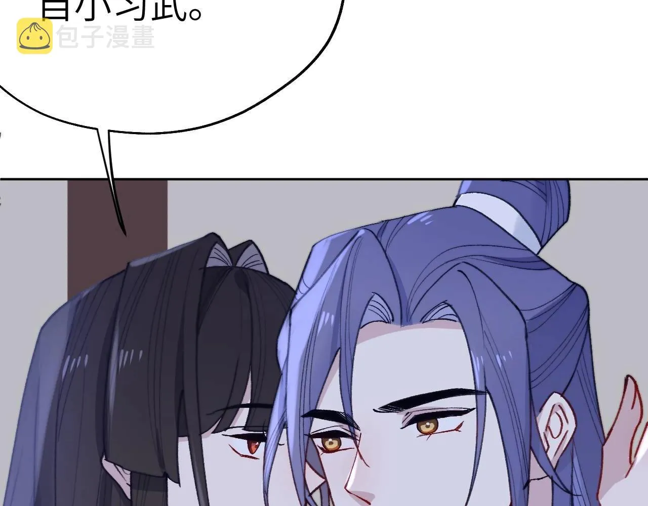 第35话 吻 第79页