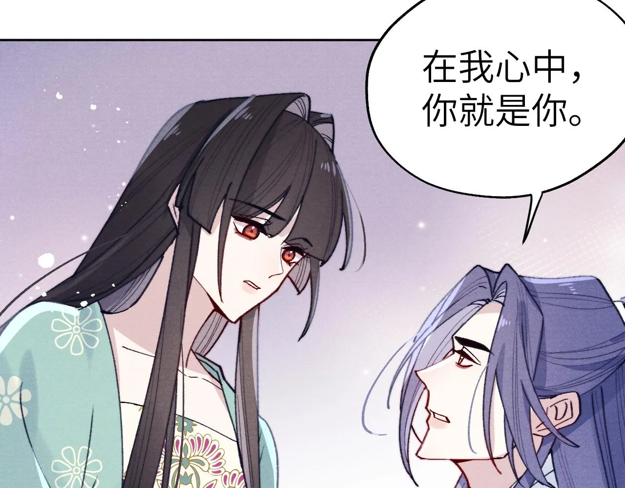 第35话 吻 第90页