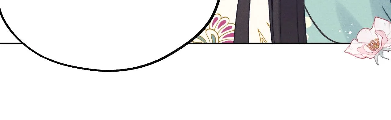 第35话 吻 第99页