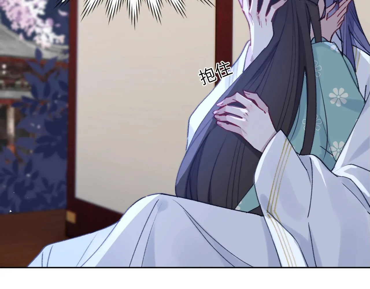 第35话 吻 第110页