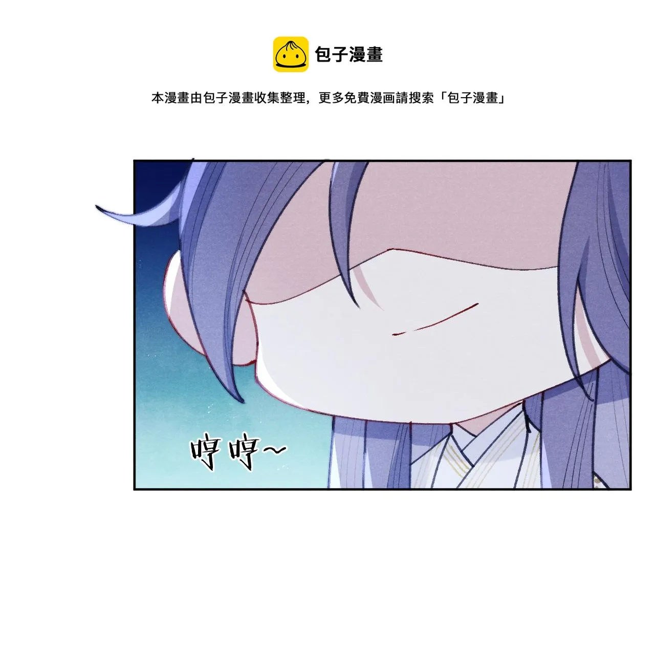 第34话 将军的秘密 第27页