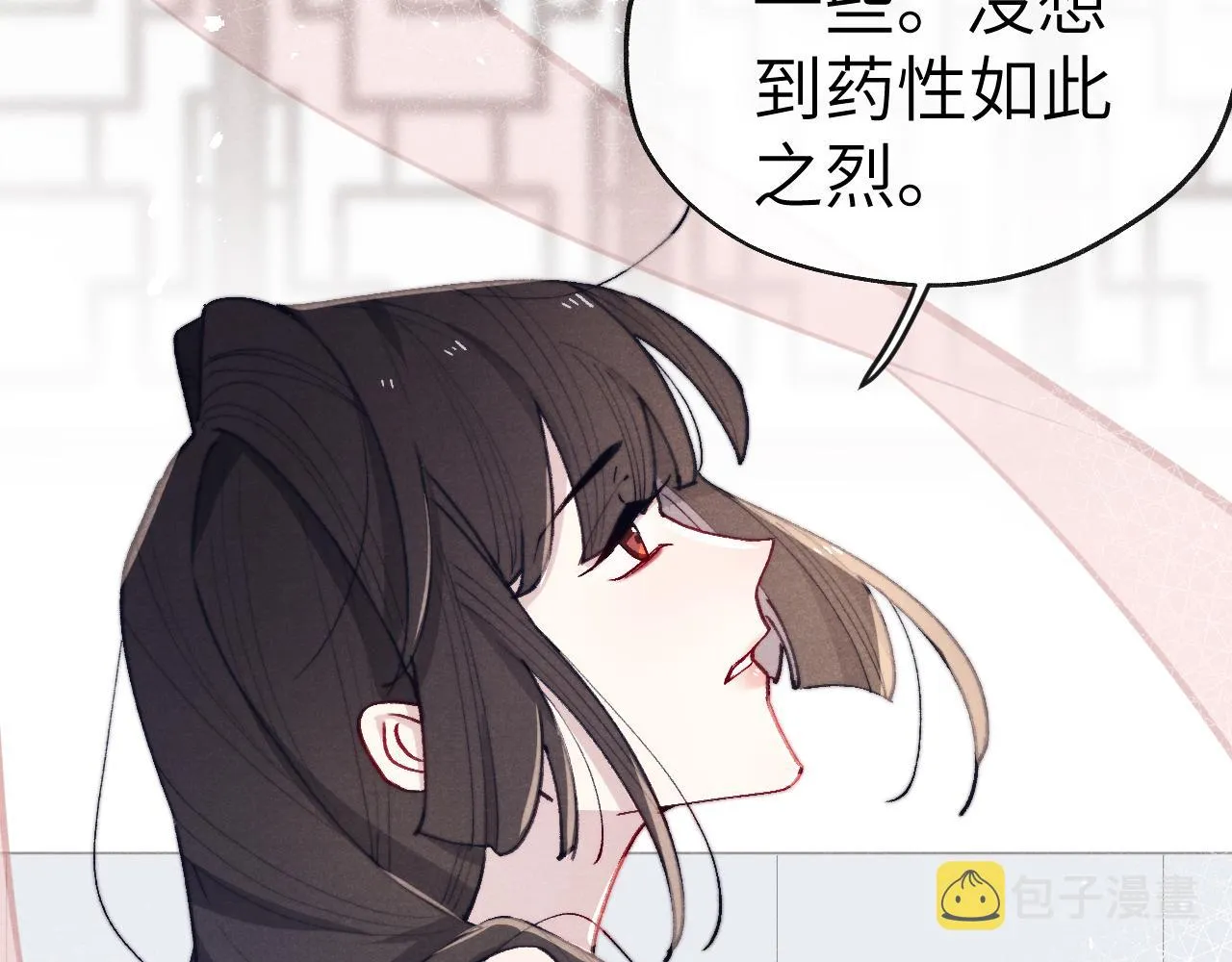 第34话 将军的秘密 第53页