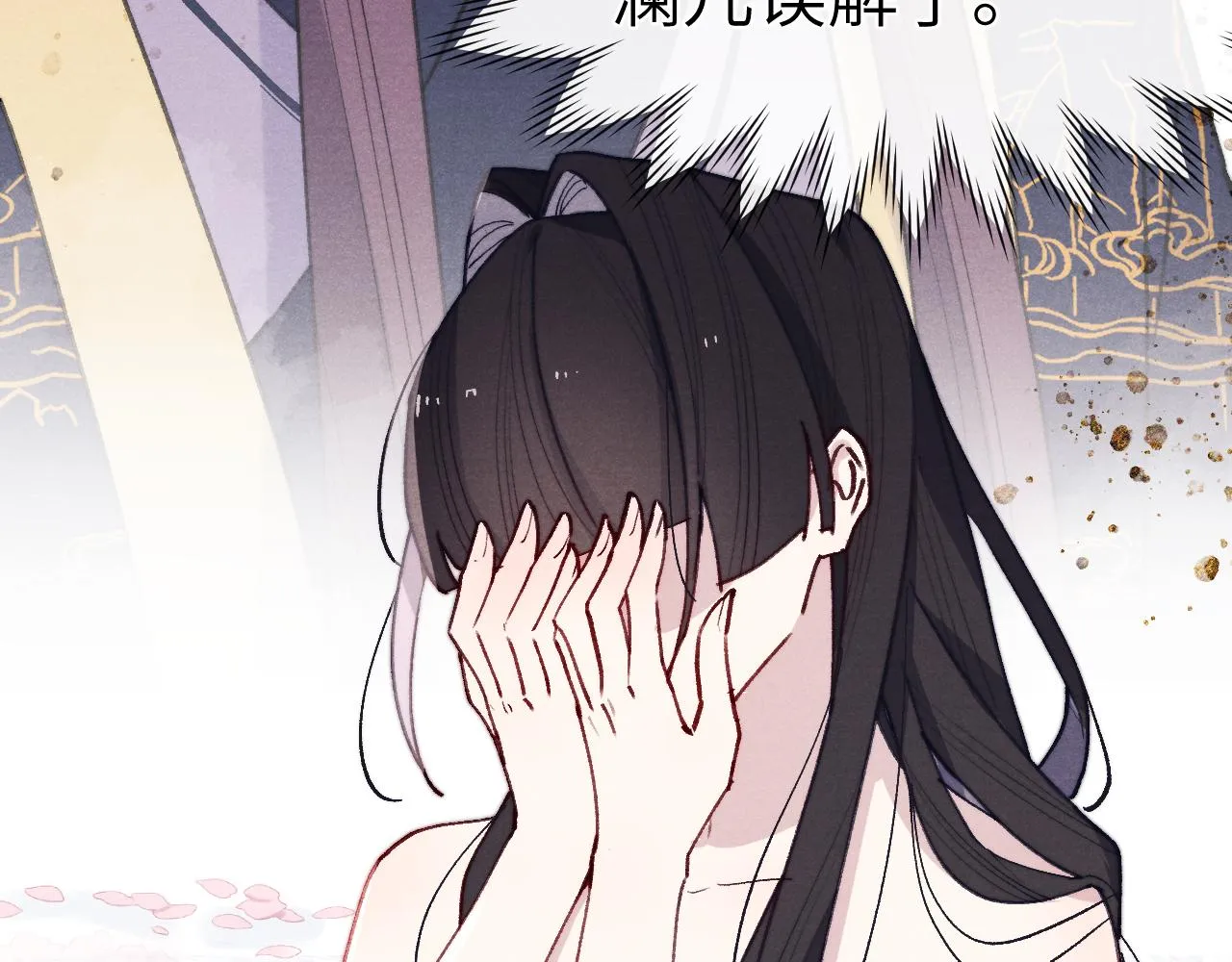 第34话 将军的秘密 第63页
