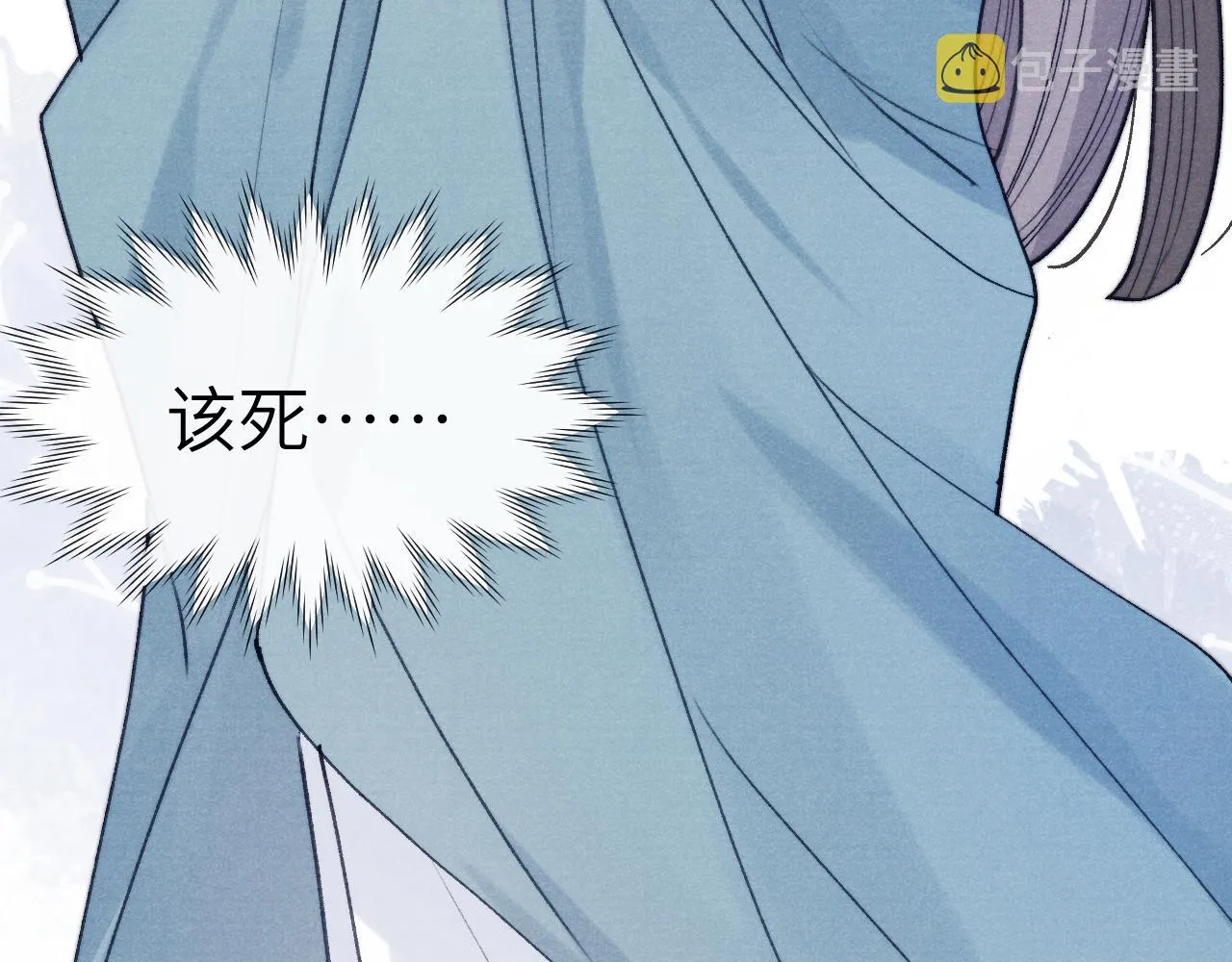 第34话 将军的秘密 第75页