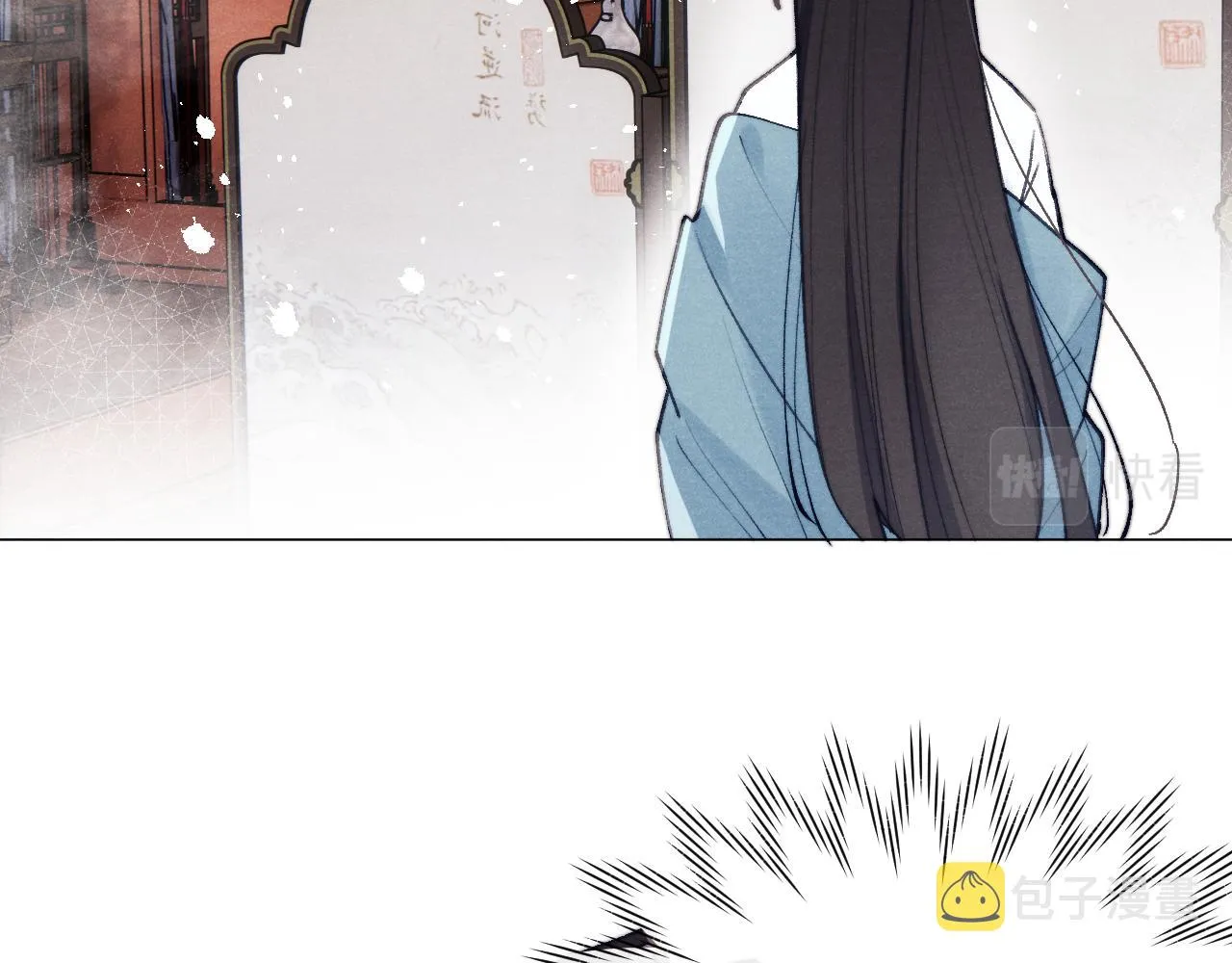 第34话 将军的秘密 第83页