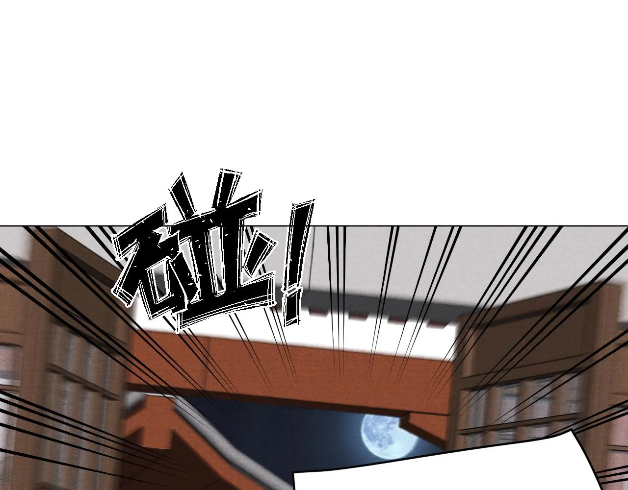 第34话 将军的秘密 第94页