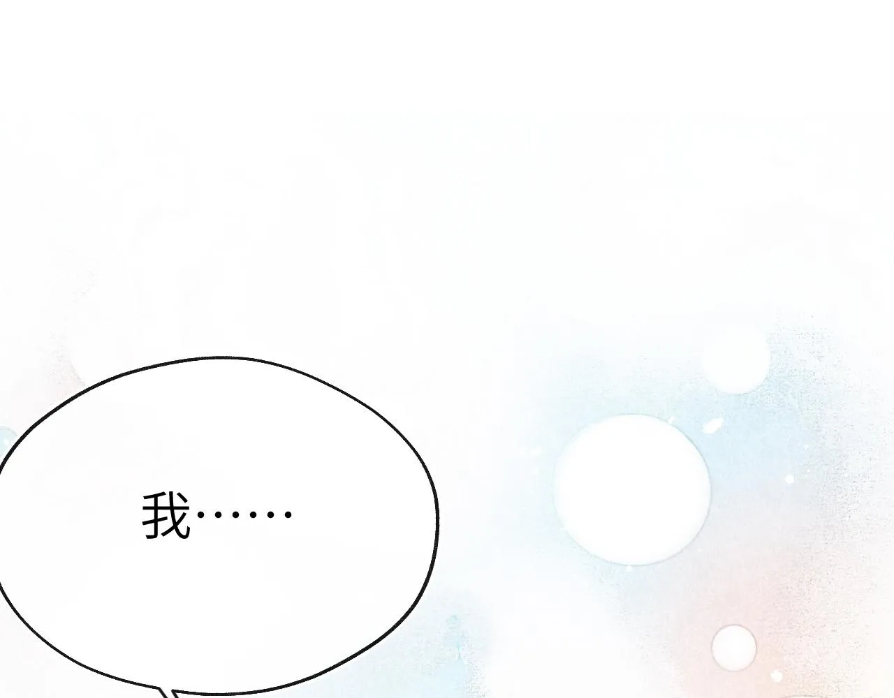 第34话 将军的秘密 第103页