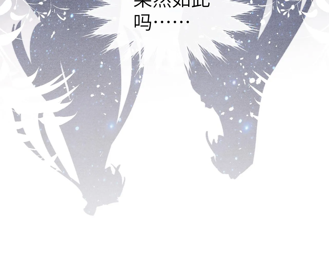第34话 将军的秘密 第109页