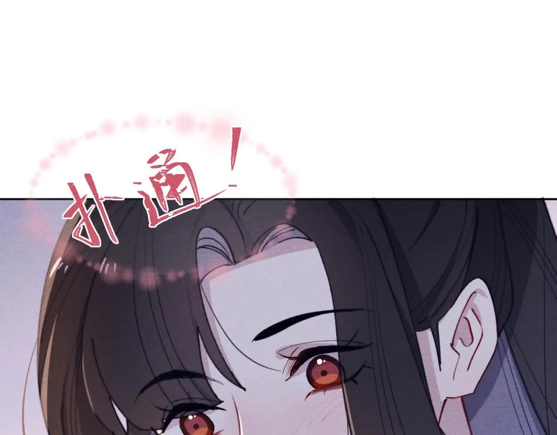 第33话 罗生门事件 第15页