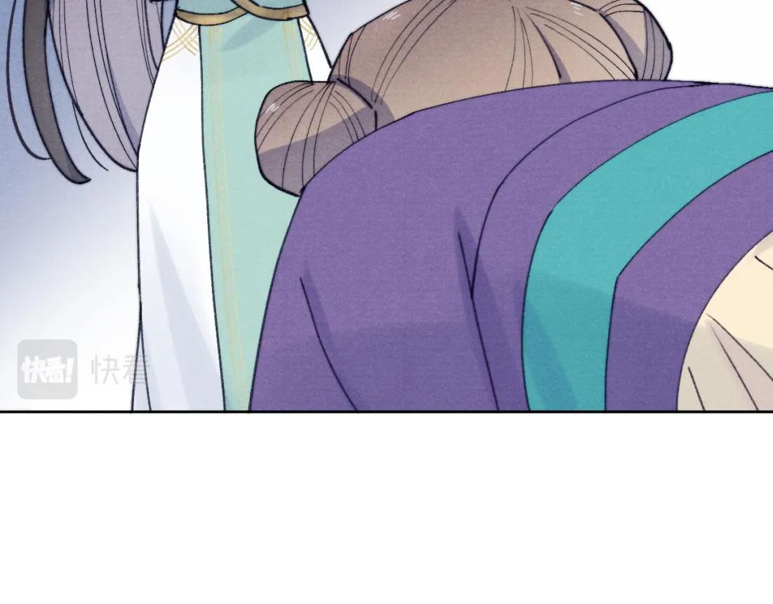 第33话 罗生门事件 第33页