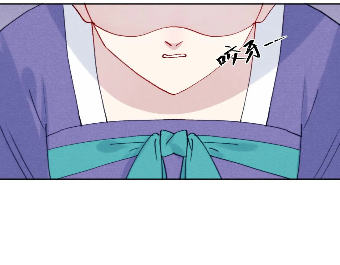 第33话 罗生门事件 第40页