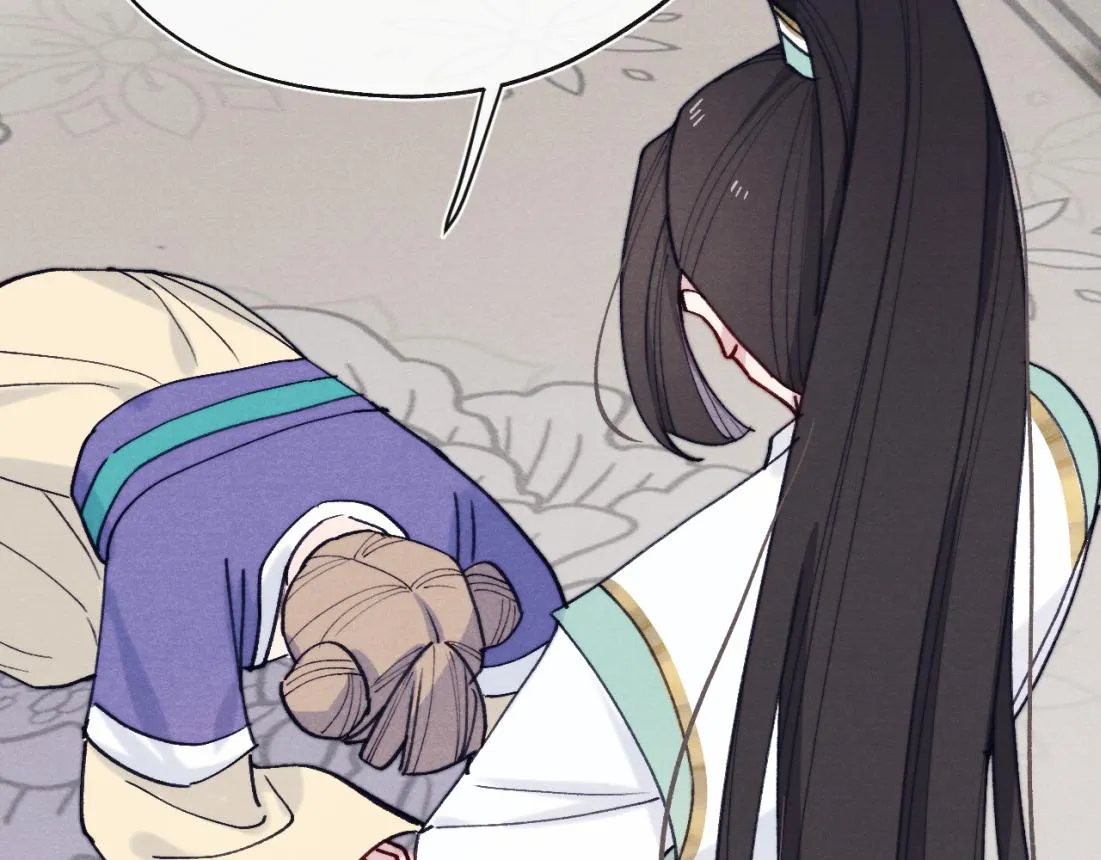 第33话 罗生门事件 第46页