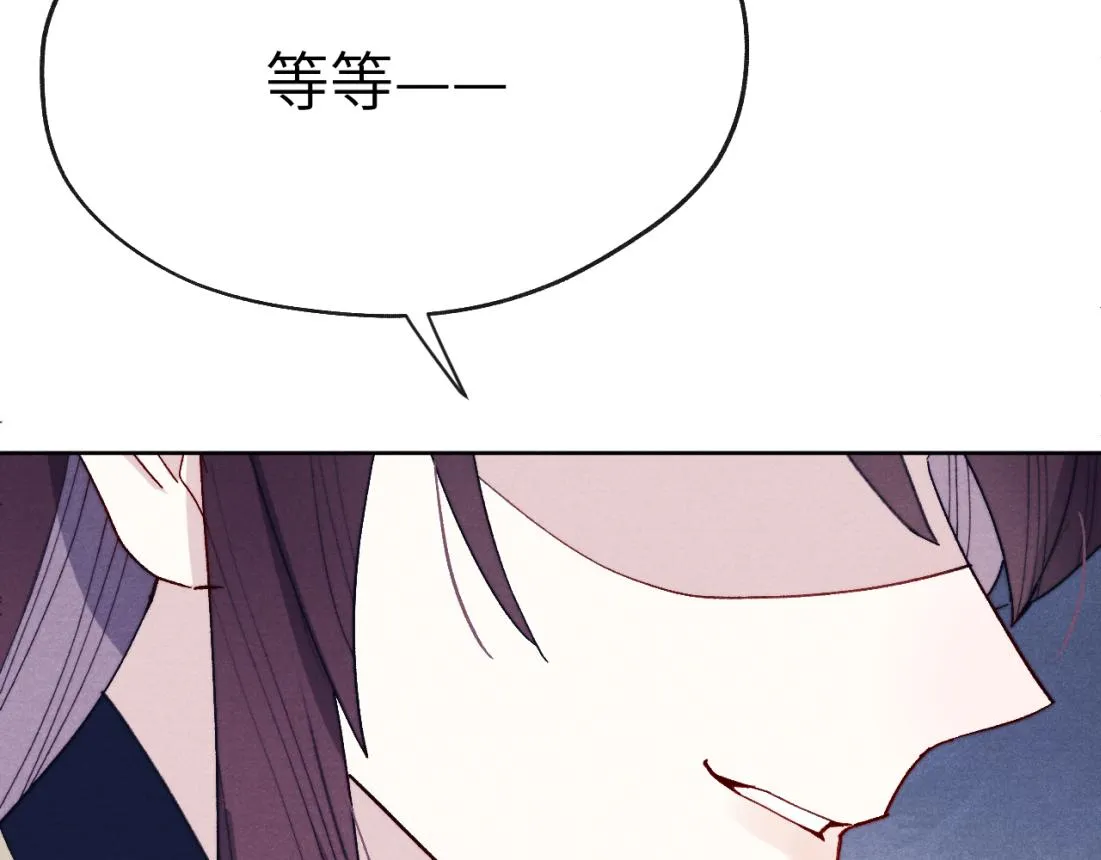 第33话 罗生门事件 第56页