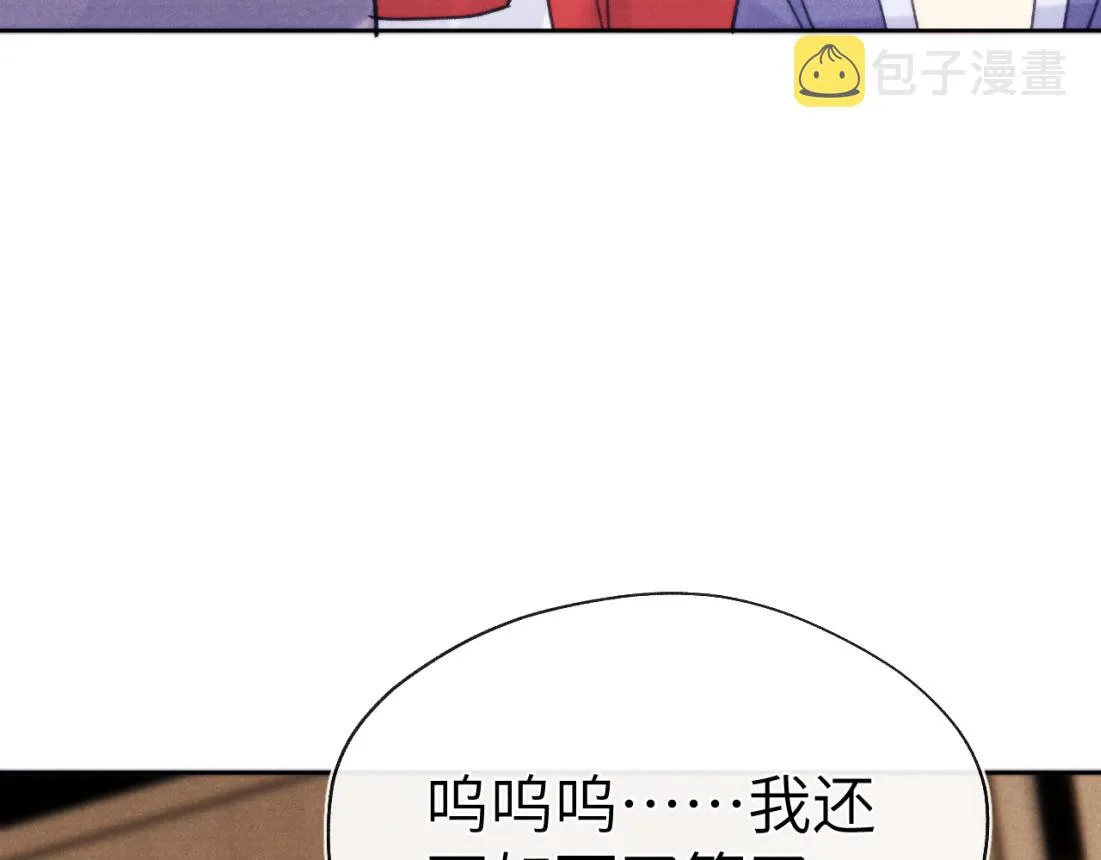 第33话 罗生门事件 第68页