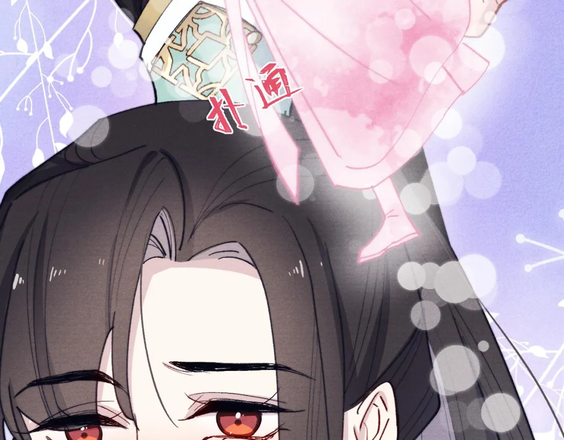 第33话 罗生门事件 第87页