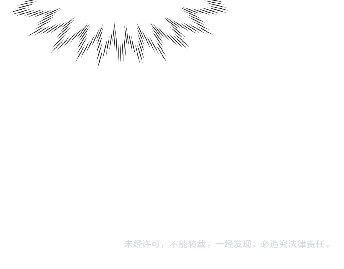 第33话 罗生门事件 第90页
