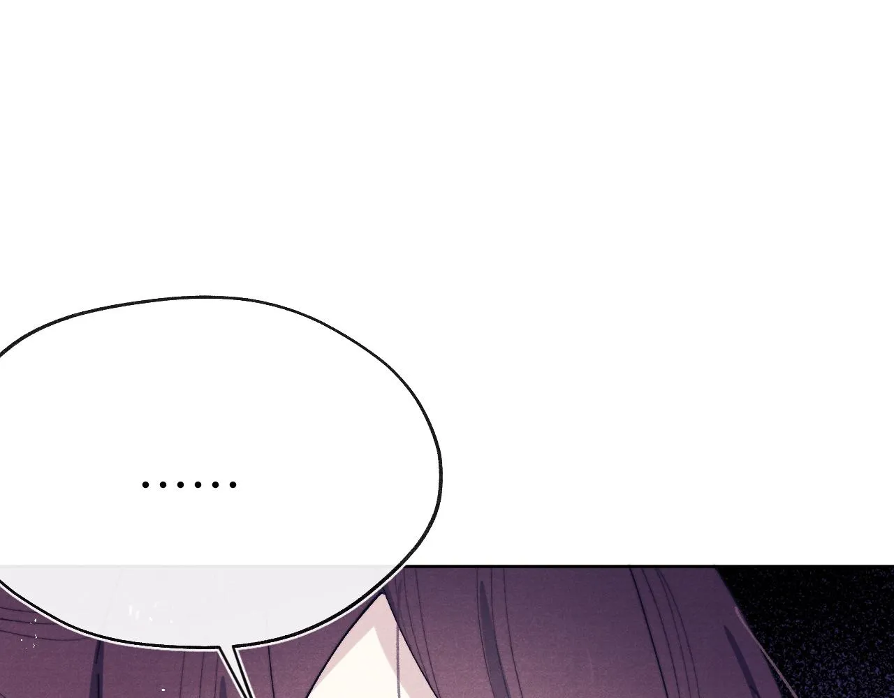 第32话 清白没了 第20页