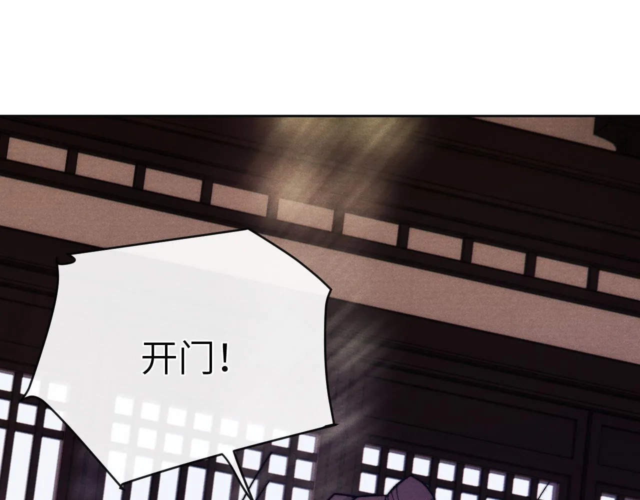 第32话 清白没了 第36页