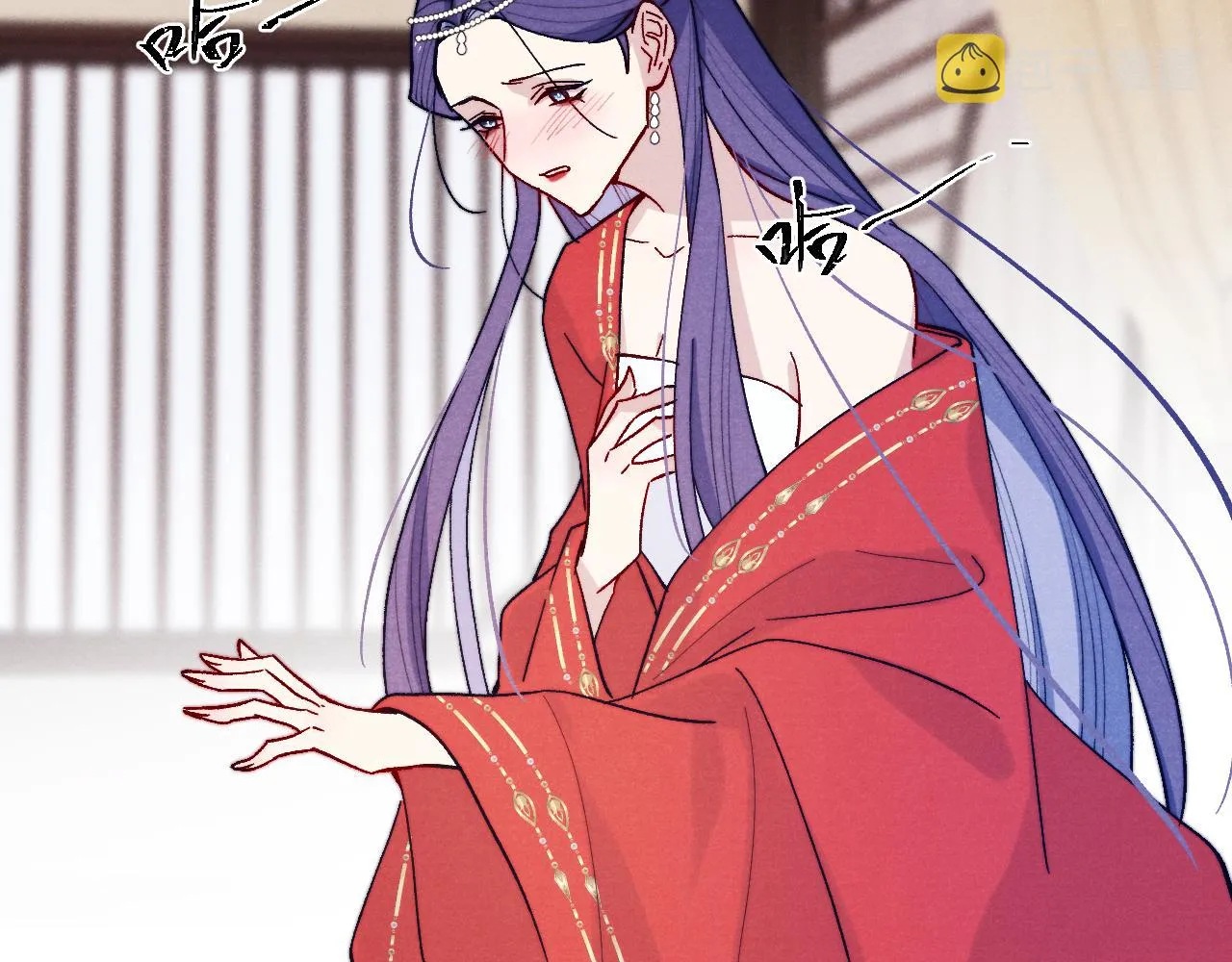 第32话 清白没了 第42页
