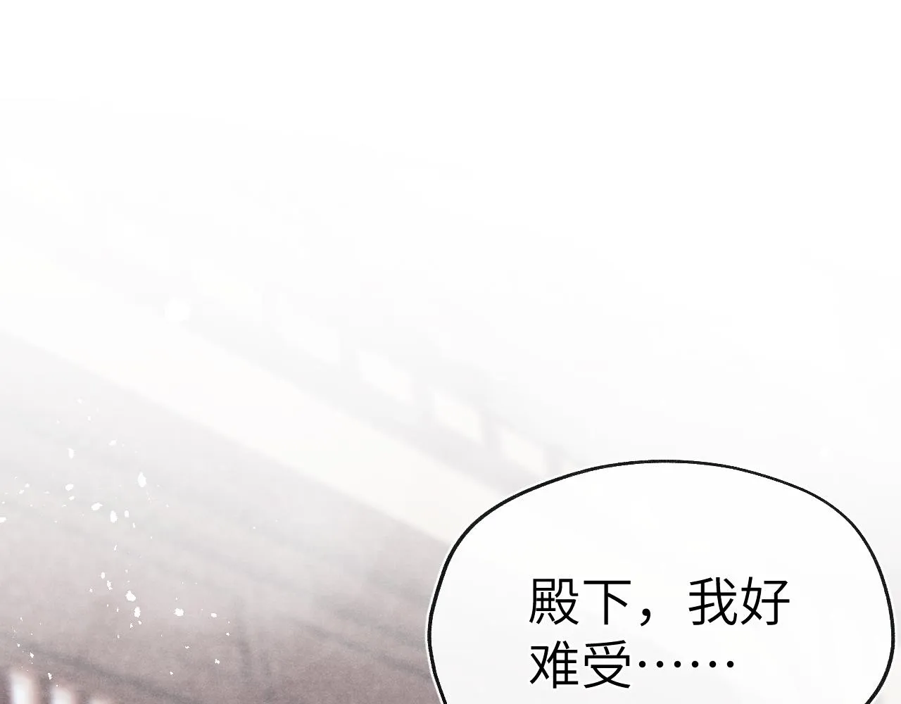 第32话 清白没了 第46页