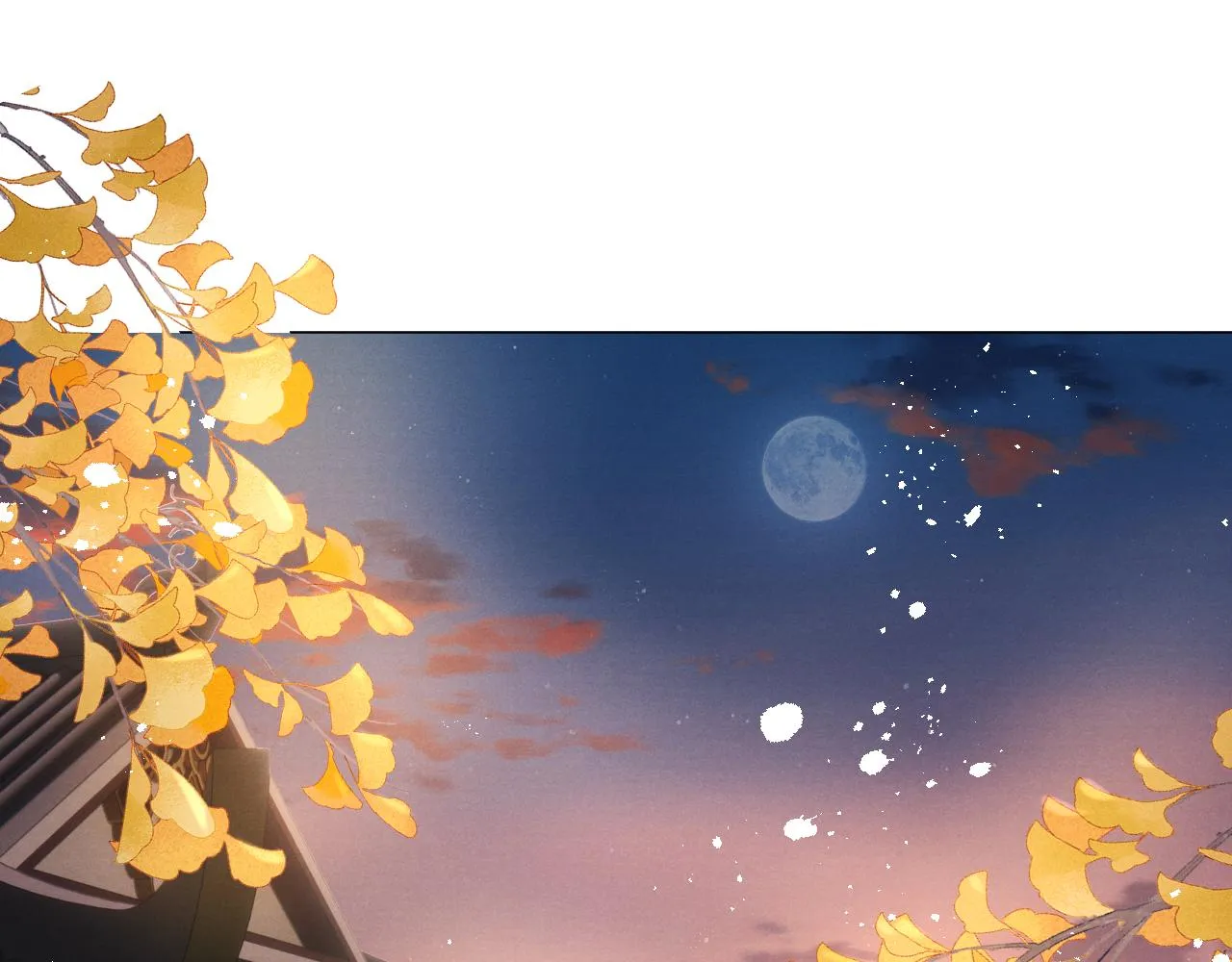 第32话 清白没了 第55页