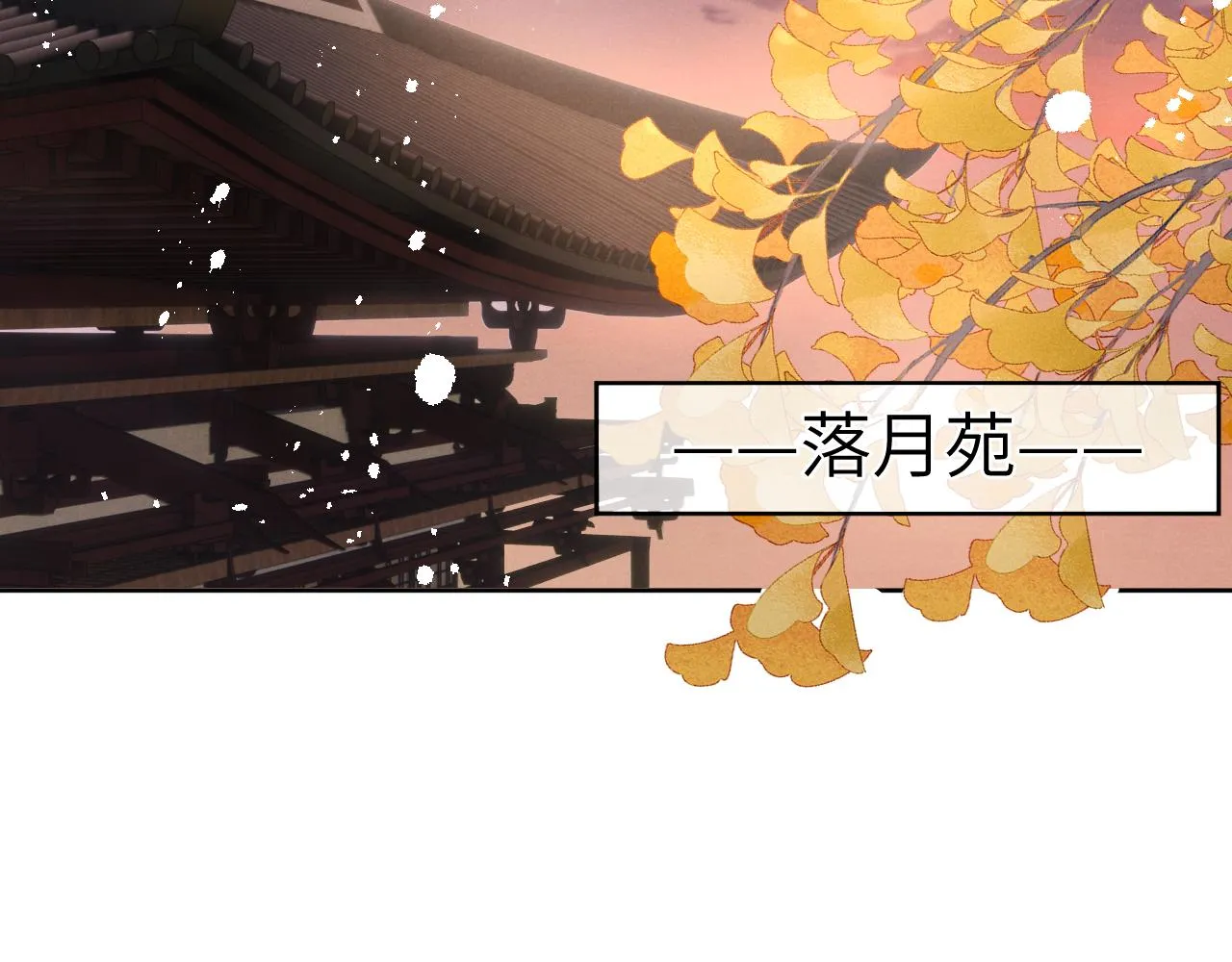 第32话 清白没了 第56页