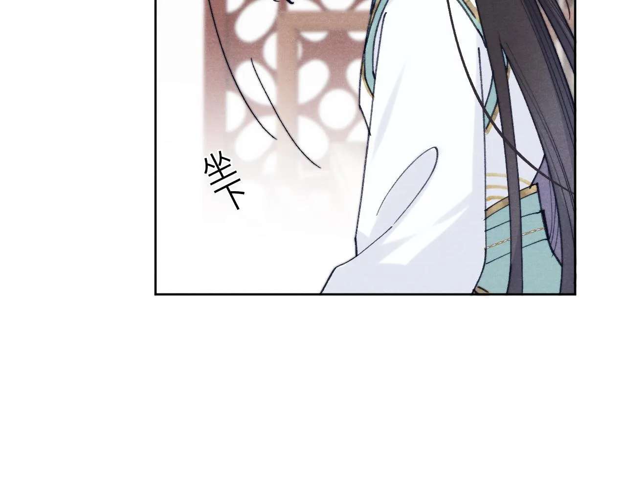 第32话 清白没了 第65页
