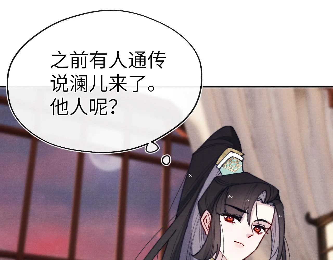 第32话 清白没了 第66页