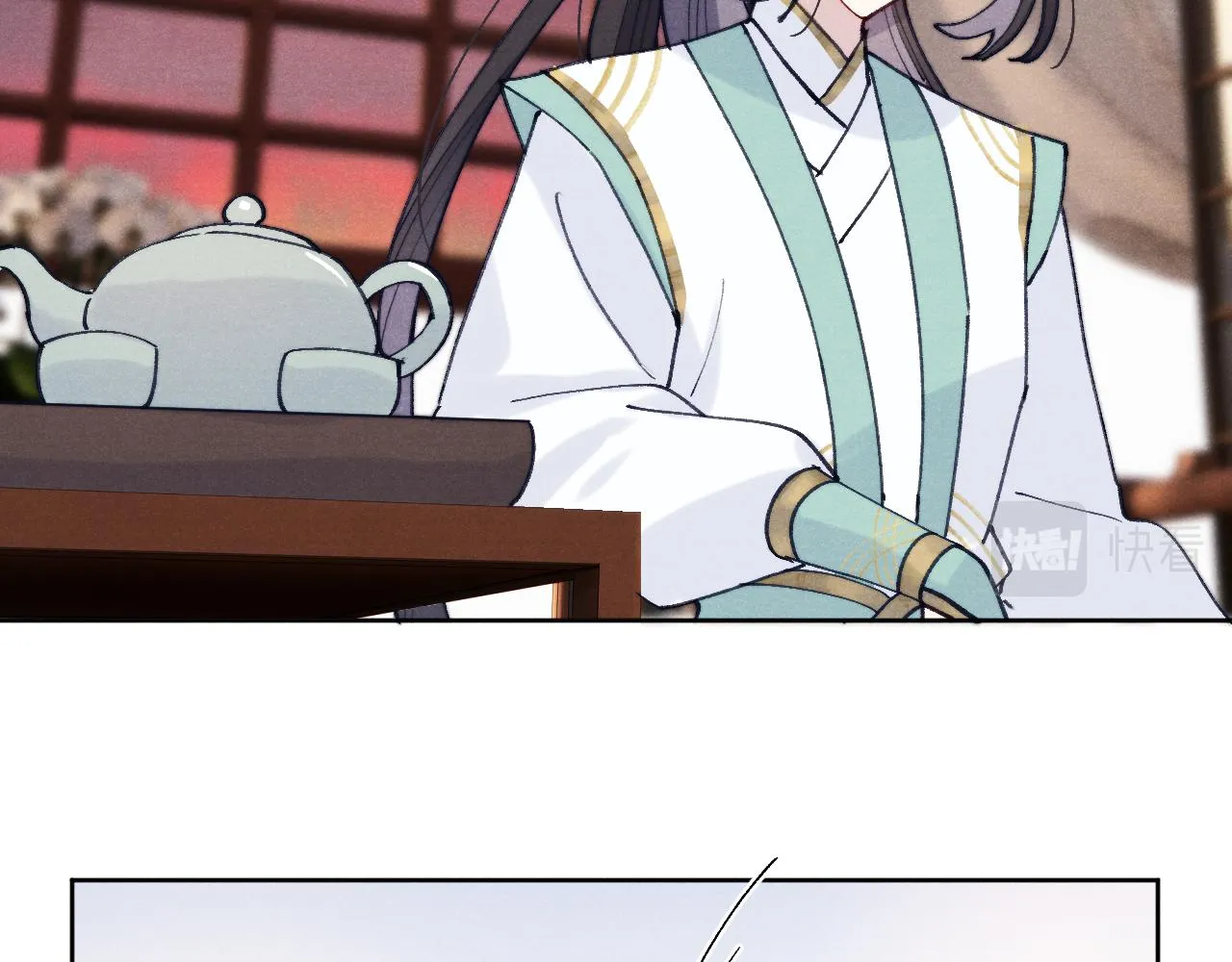 第32话 清白没了 第67页