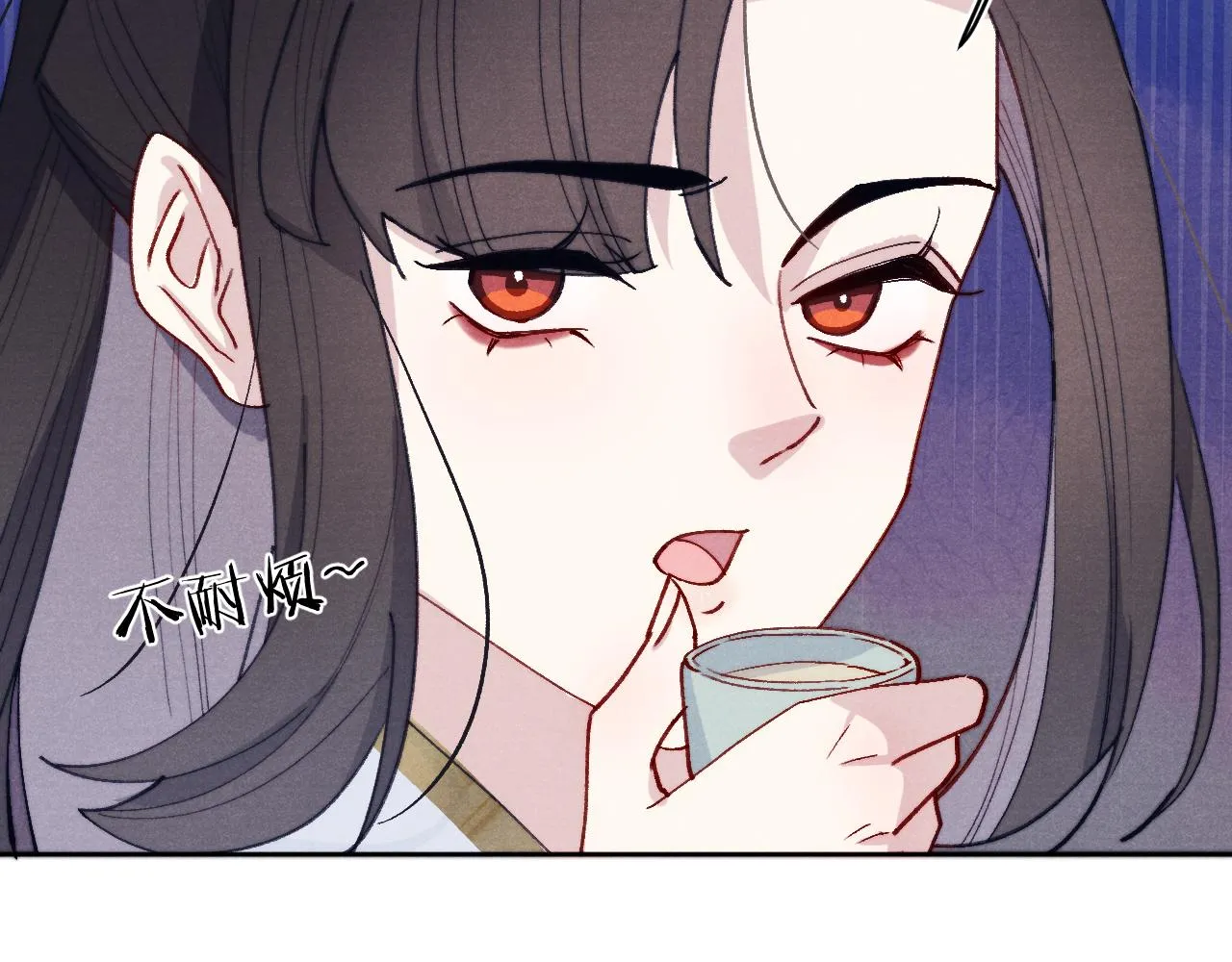 第32话 清白没了 第84页