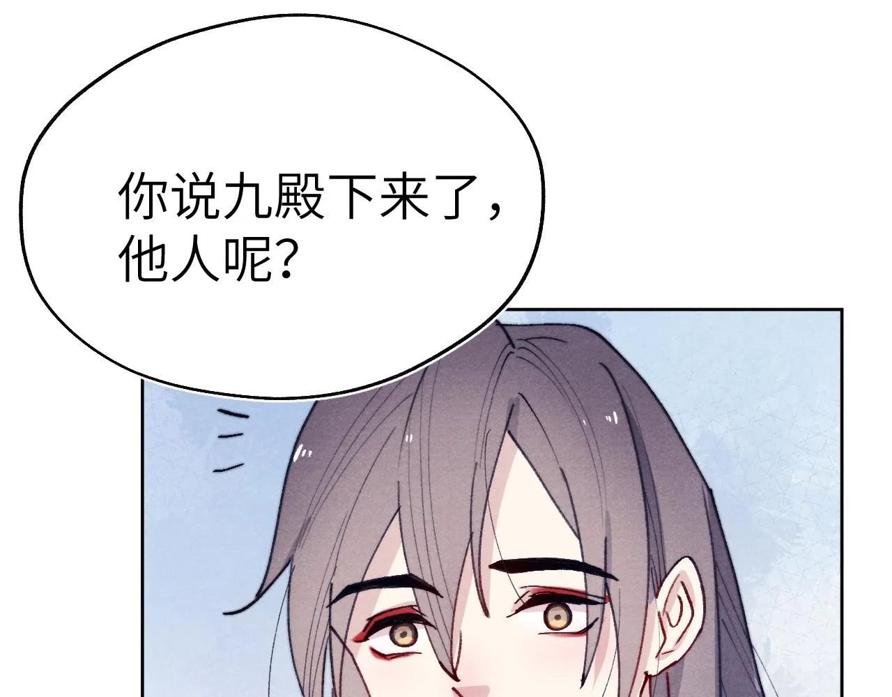 第32话 清白没了 第89页