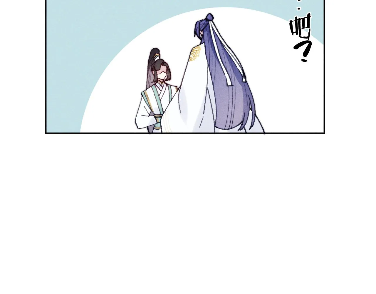 第32话 清白没了 第126页