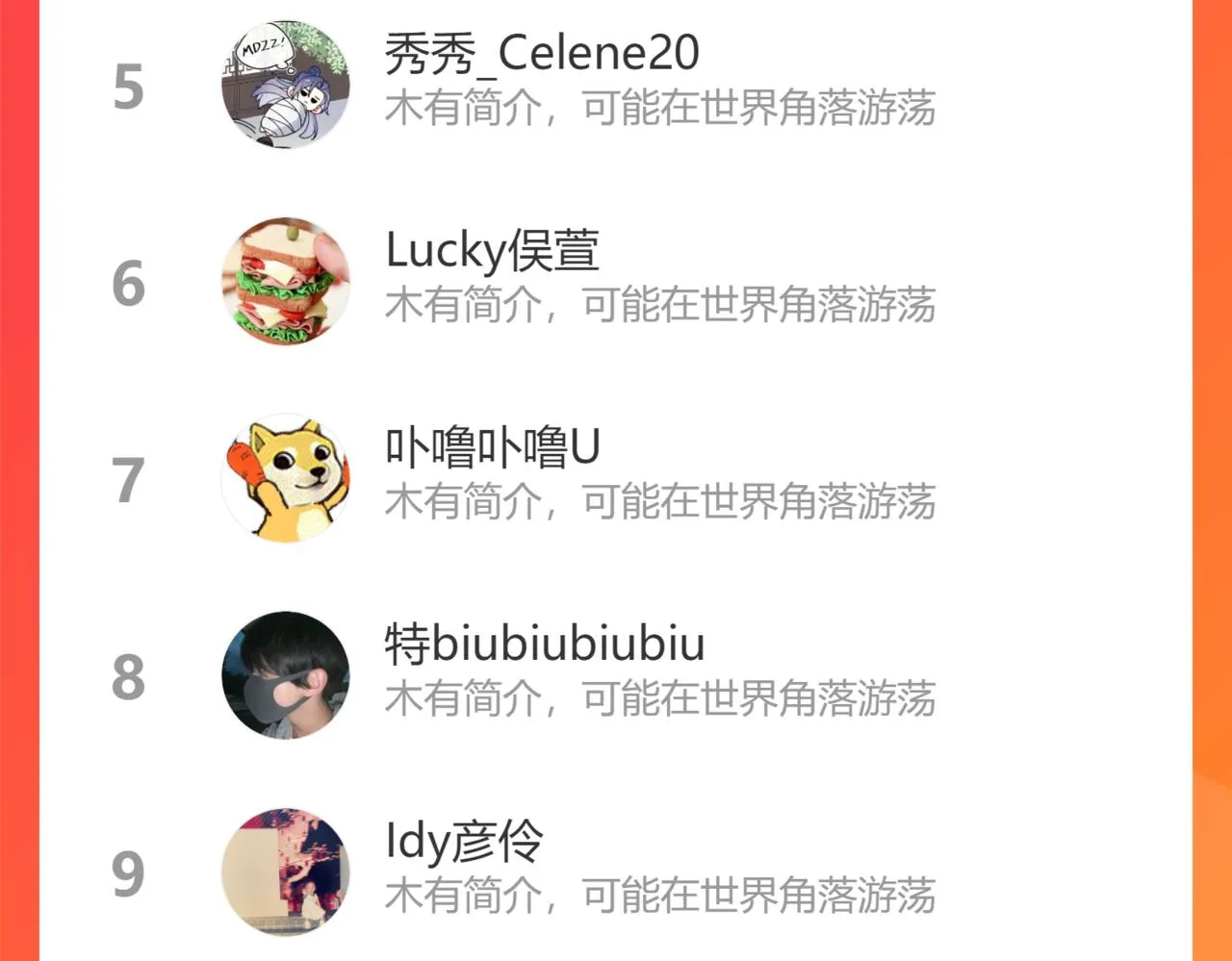 第32话 清白没了 第137页
