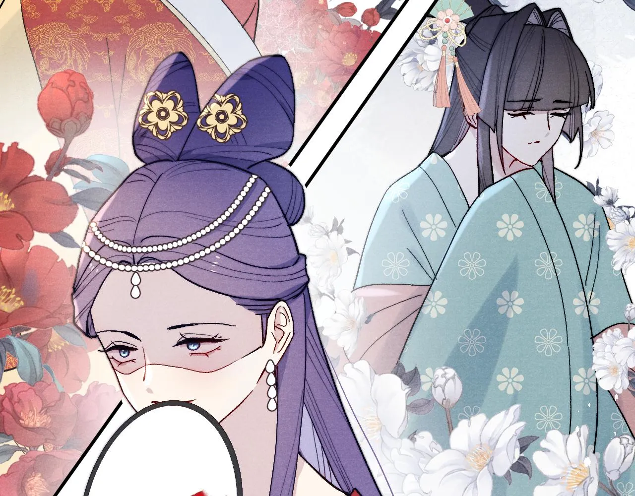 第31话 算计 第16页