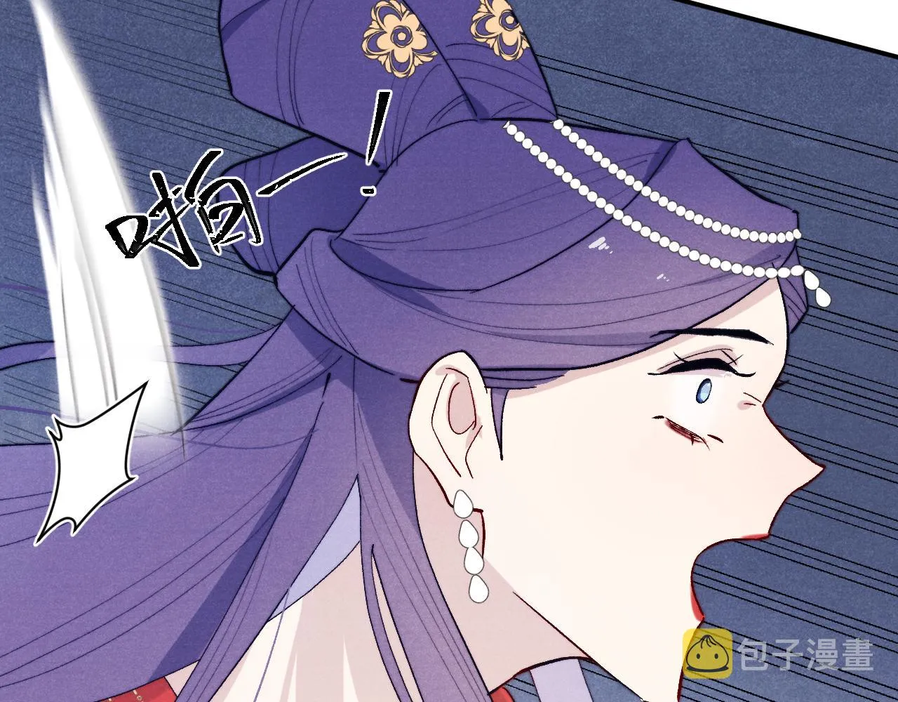 第31话 算计 第29页