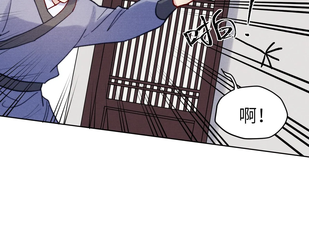 第31话 算计 第102页