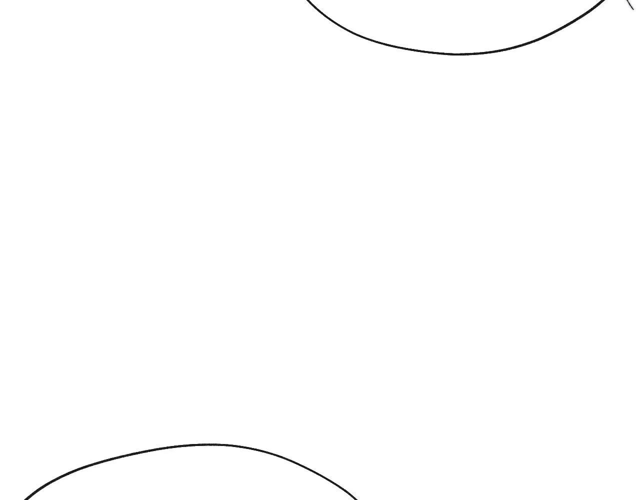 第30话 不会放过 第16页