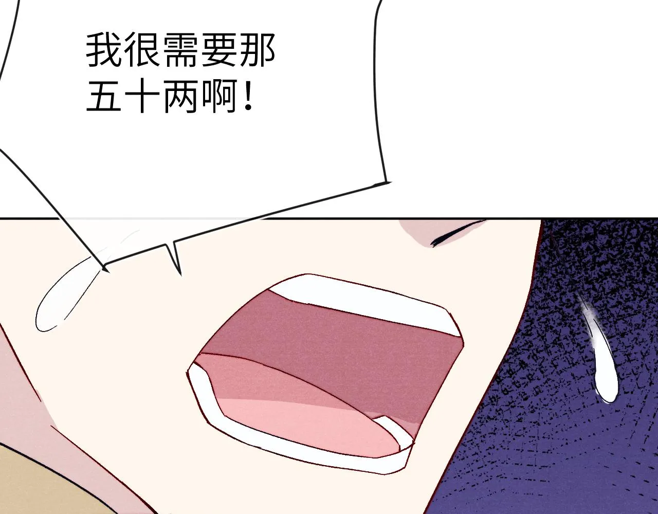 第30话 不会放过 第36页