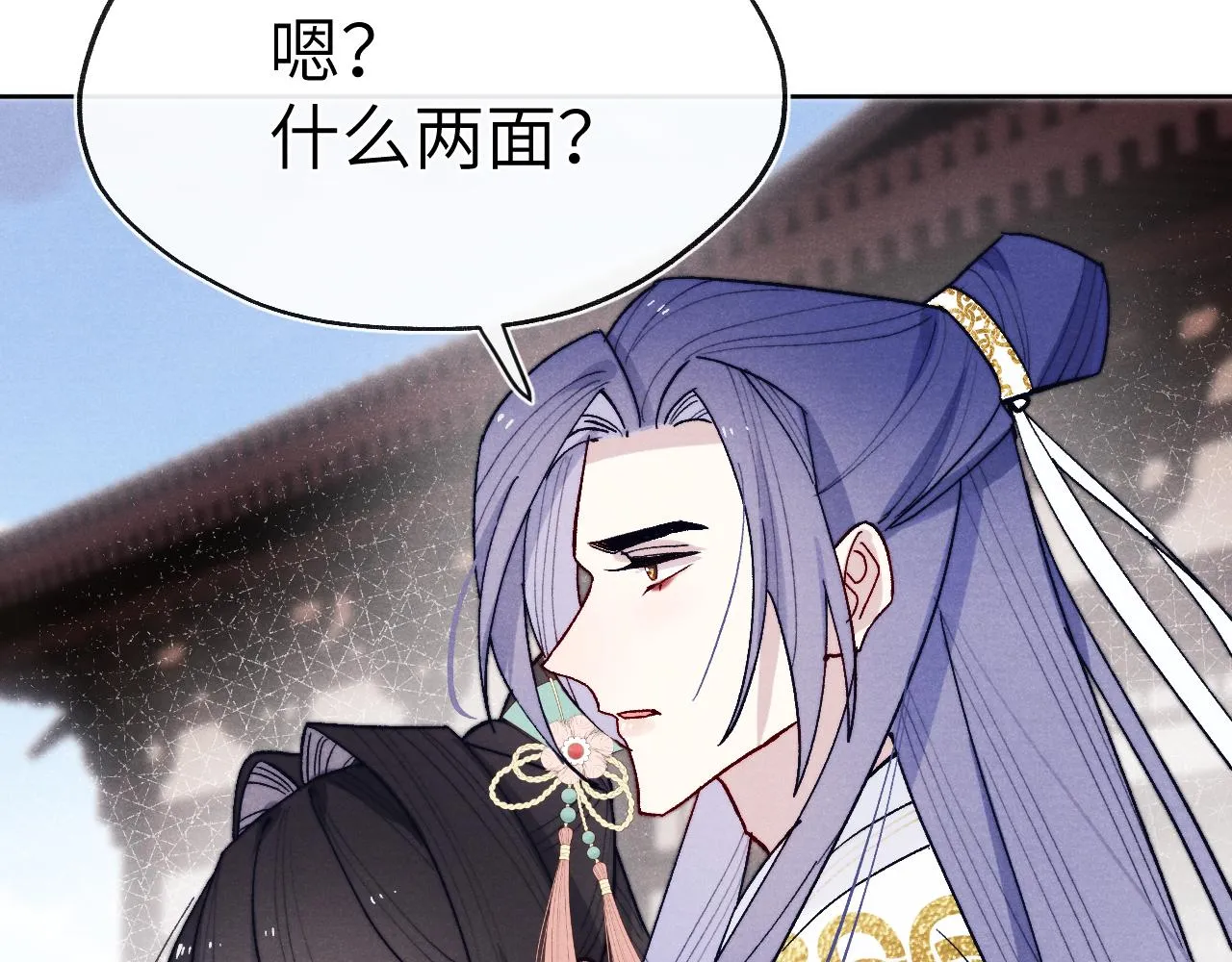 第30话 不会放过 第52页