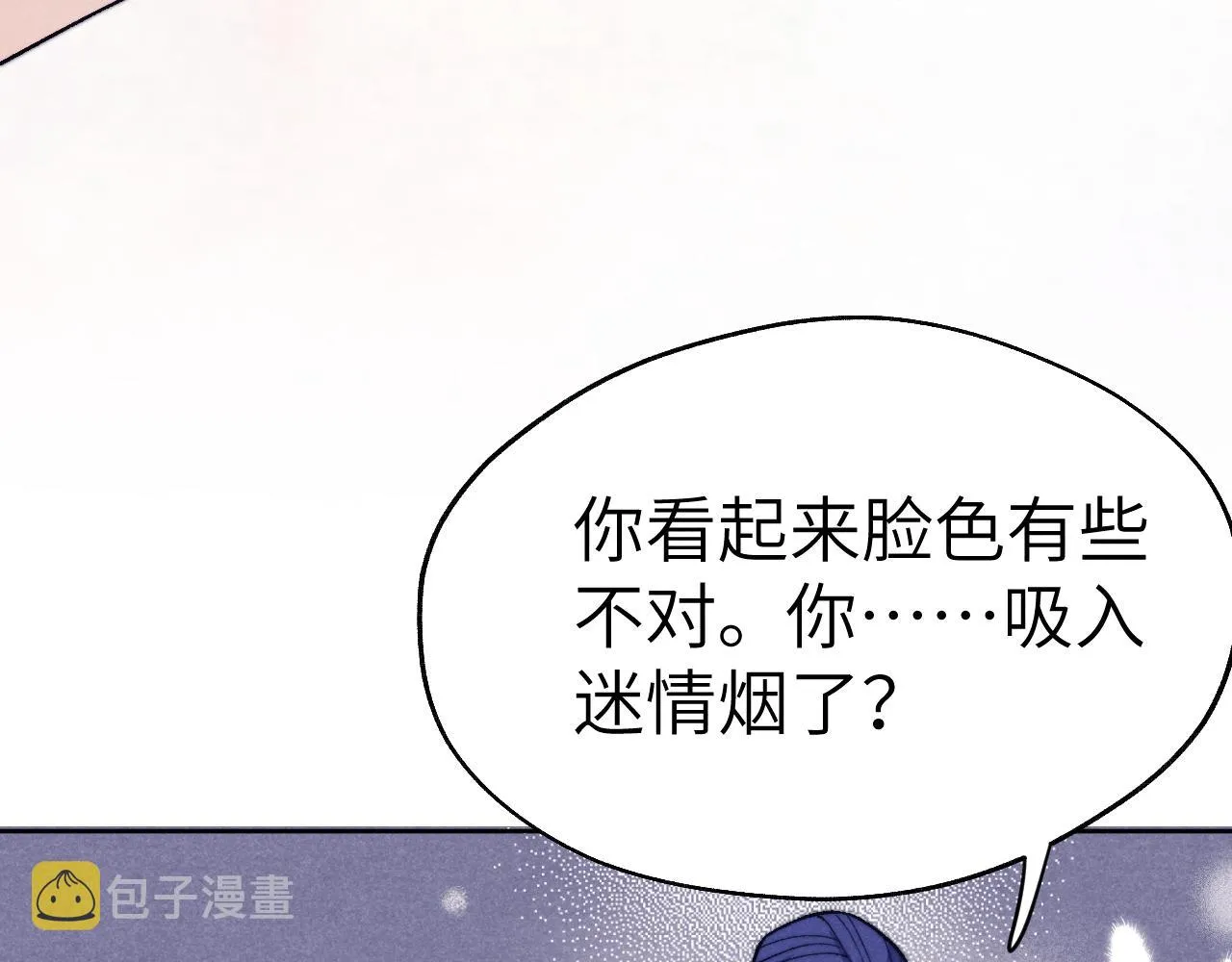 第30话 不会放过 第79页